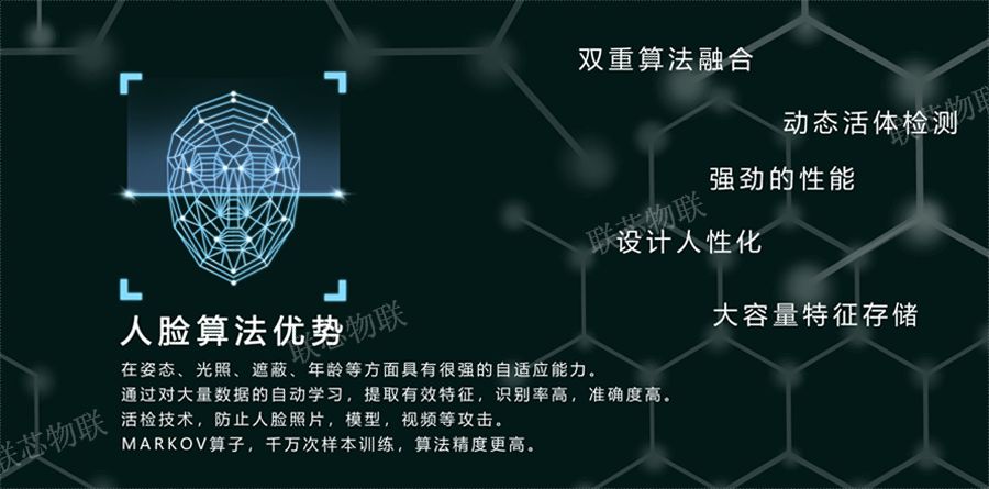 重庆扫码检票手持终端 欢迎咨询 深圳市联芯物联科技供应