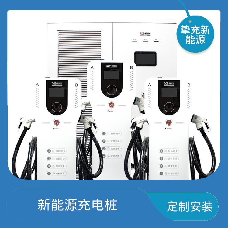 上海交流充电桩厂家 定制安装