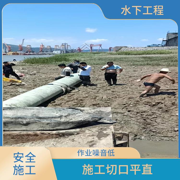 重庆水下堵水水下堵漏联系电话 安全施工