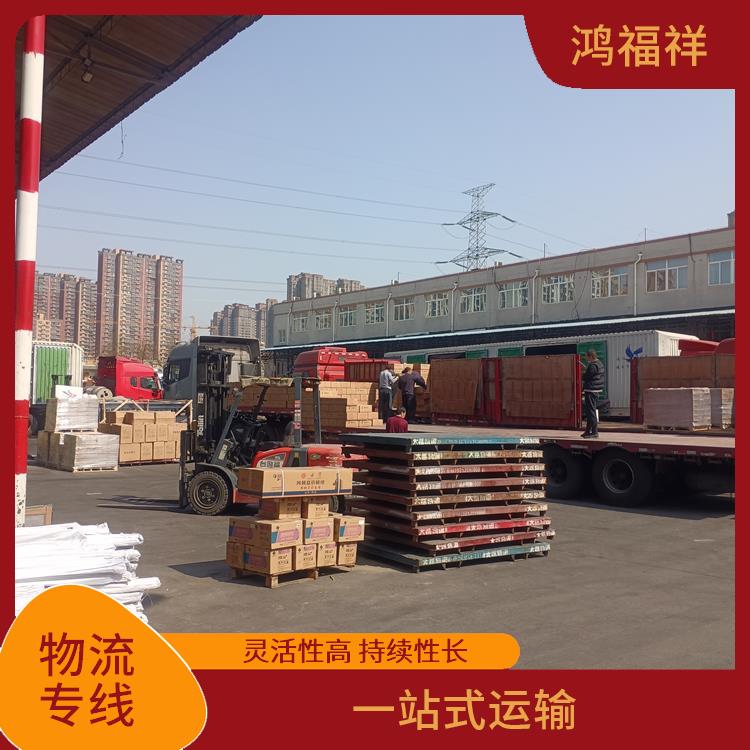 西安到淄博物流專線 方便快捷