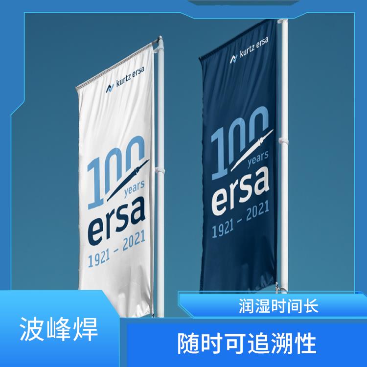 宁德 隧道波峰焊 加热升温快速 3种喷嘴组合