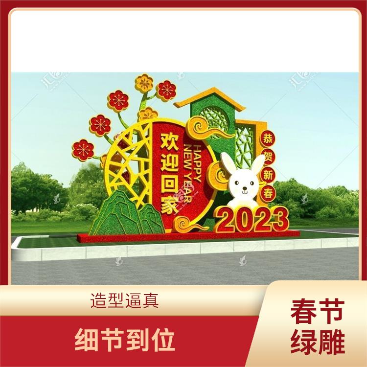 2023年春节绿雕 细节到位 灵活且生动