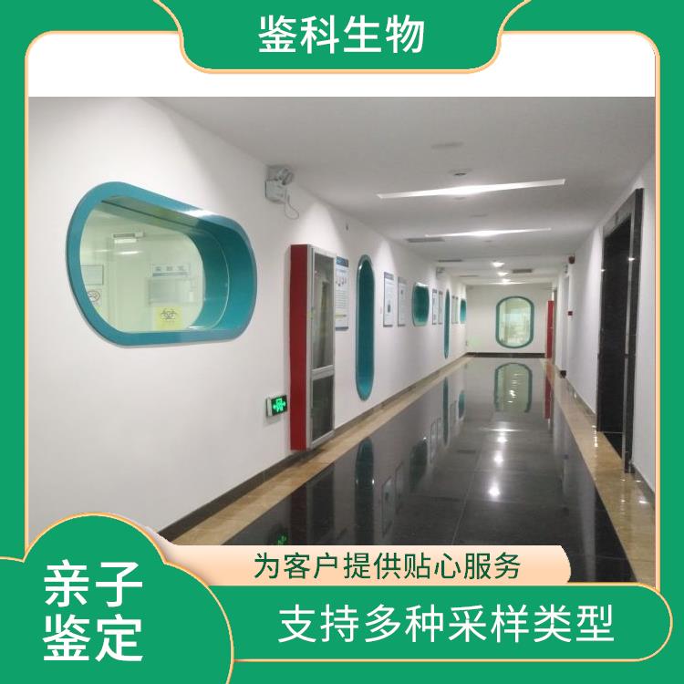 辽源DNA亲子鉴定中心电话 实验室设备多样 检测过程严谨