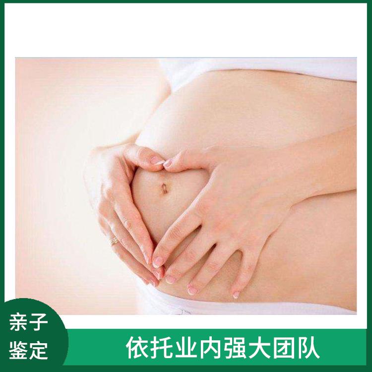 辽源DNA亲子鉴定中心电话 实验室设备多样 检测过程严谨