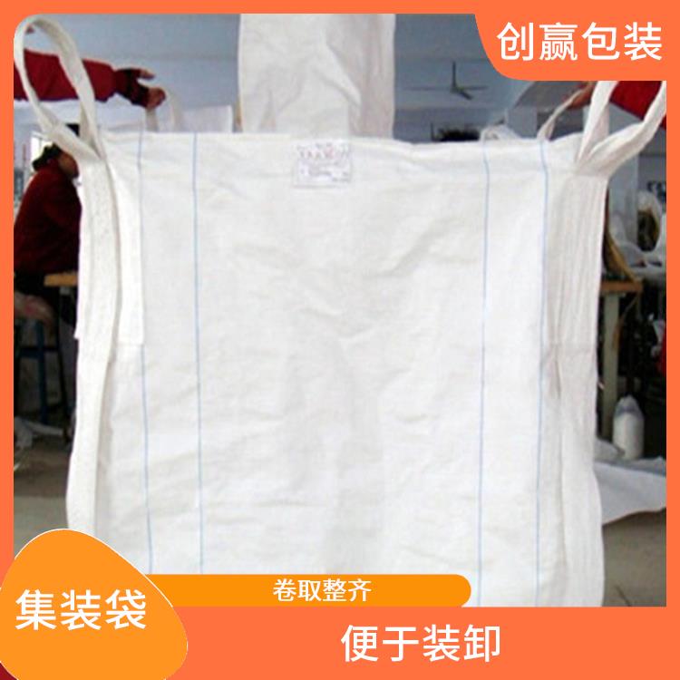 重庆市南川区创嬴集装袋加工 装卸量大 外观平整光滑 无缺经