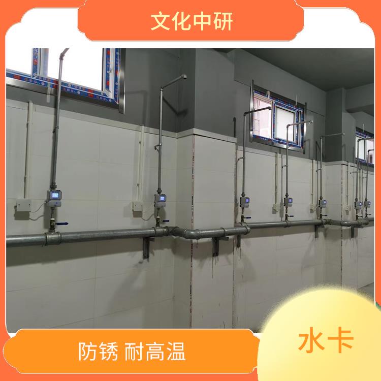 宁波宿舍水控机 支持多种支付方式 人性化防水感应