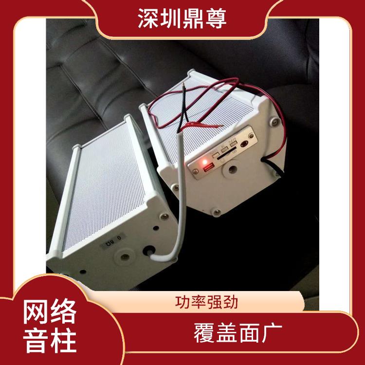 40WIP网络防水音柱 收听方便 覆盖范围广