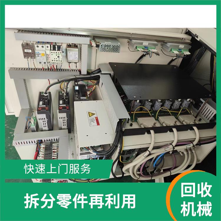 深圳回收电子厂设备 可进行大量回收 接收损耗率低