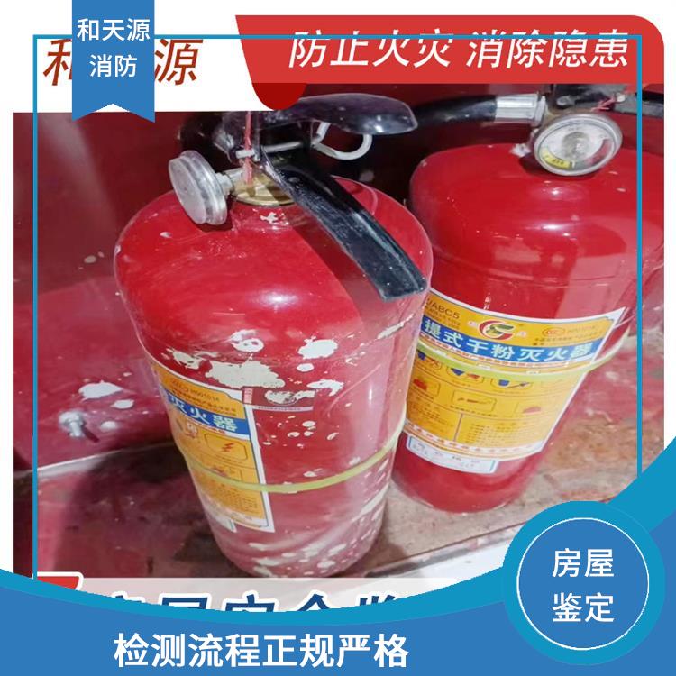 莆田房屋鉴定 检测公司 检测周期短 可及时反馈数据结果