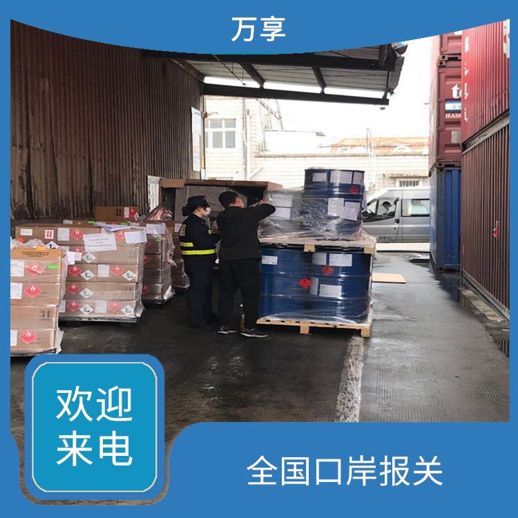 宁波空运油墨报关咨询 进行详细的清关手续 全国口岸报关