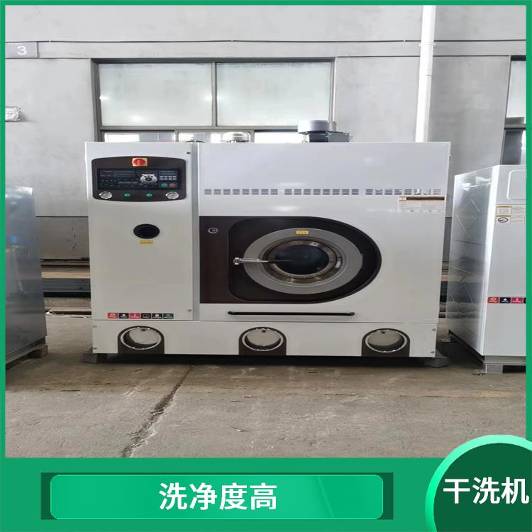 重庆全封闭干洗机 洗净度高 运行安全可靠