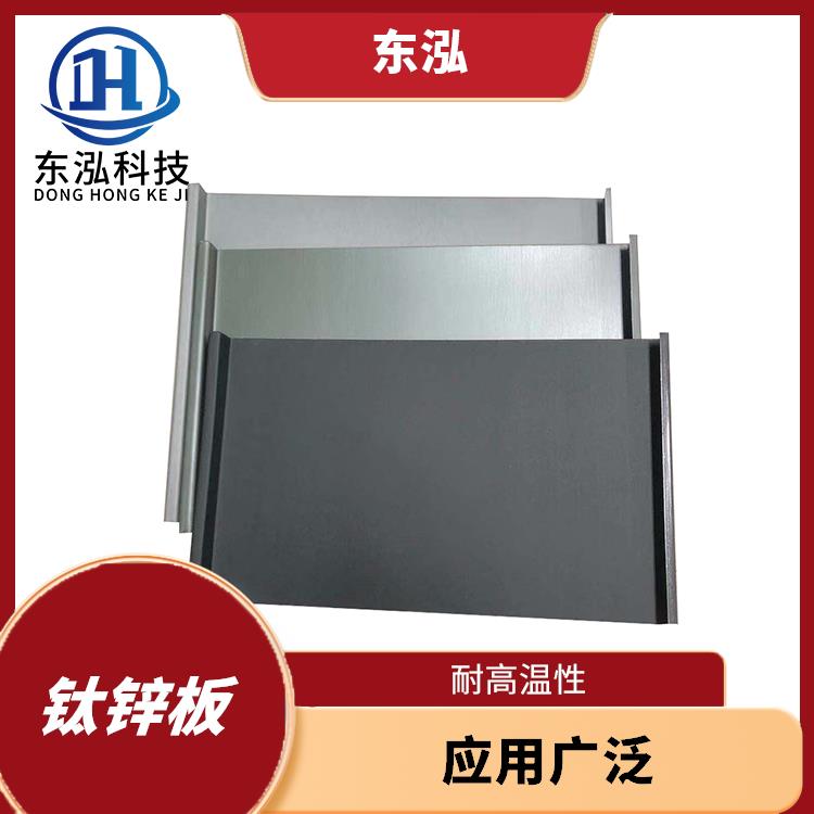 南京石墨灰钛锌屋面板加工厂家 耐高温性 使用寿命较长
