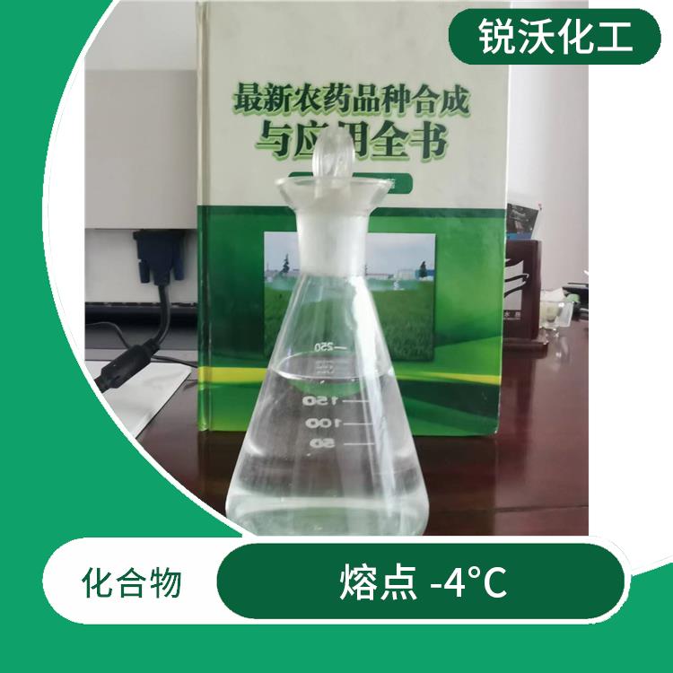 承德邻氯苯甲酰氯用途 不溶于水 沸点238°C