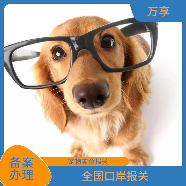 宁波进口猫粮报关公司 宠物粮报关公司 满足客户的需求和要求