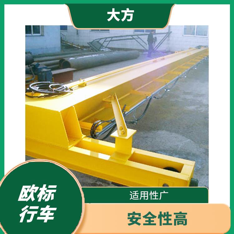 歐標行車 適用性廣 起重能力大