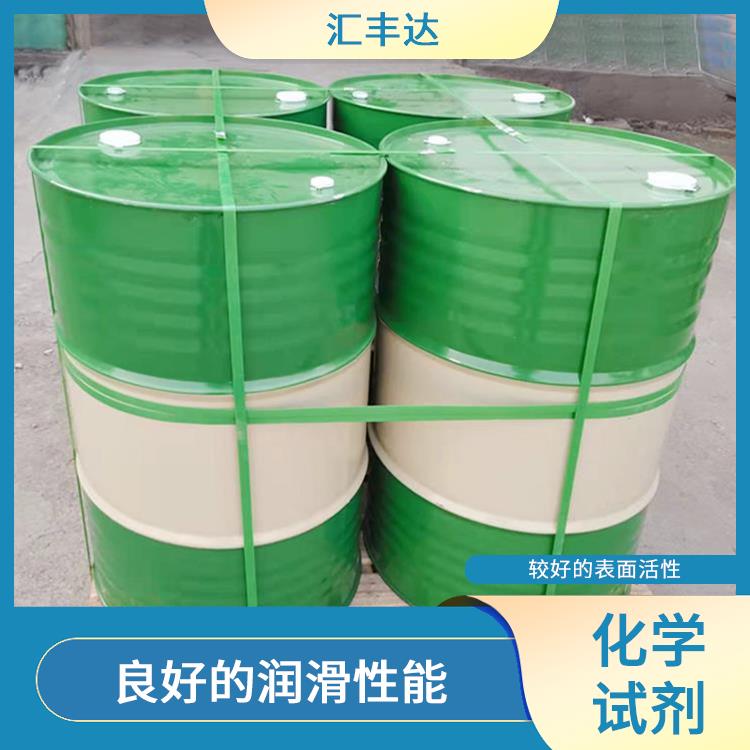 泰安十二烷基苯电话 溶解性好 对人体和环境影响较小