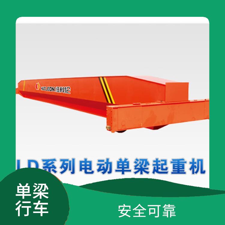 LDA起重機 操作方便 靈活性強