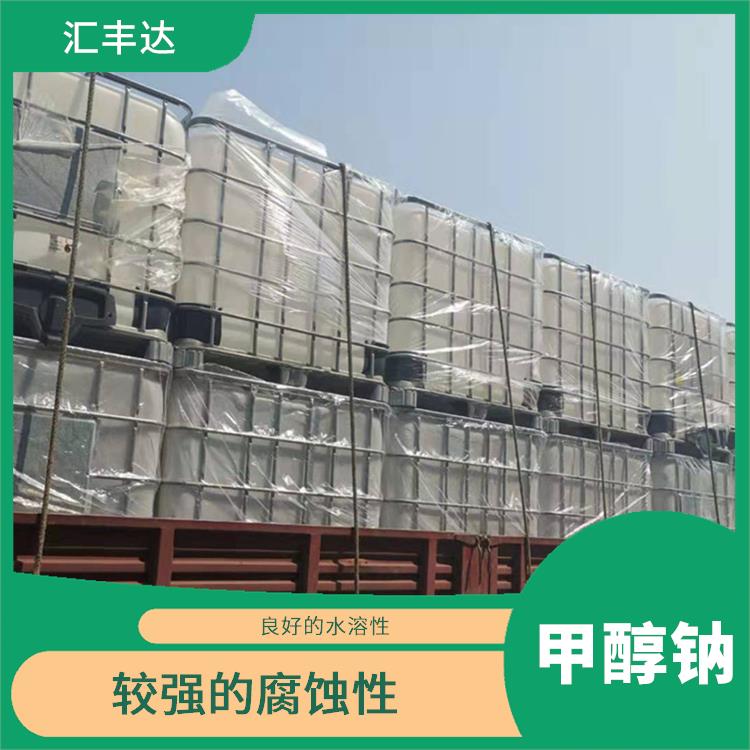 呼和浩特工业级甲醇钠供应商 良好的水溶性 不易受潮或变质