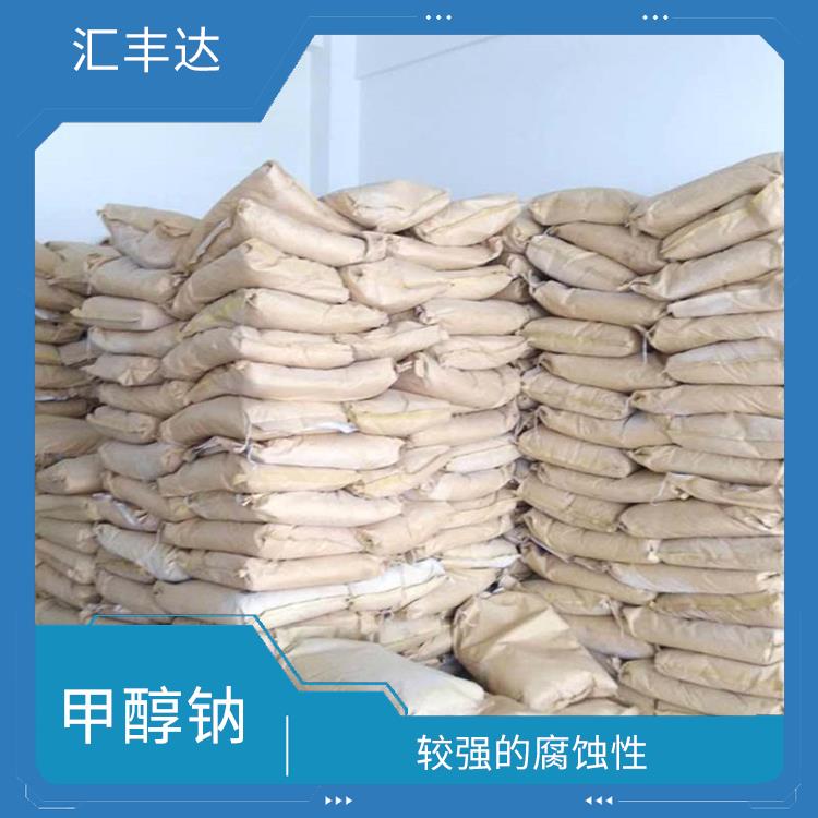 呼和浩特工业级甲醇钠供应商 良好的水溶性 不易受潮或变质