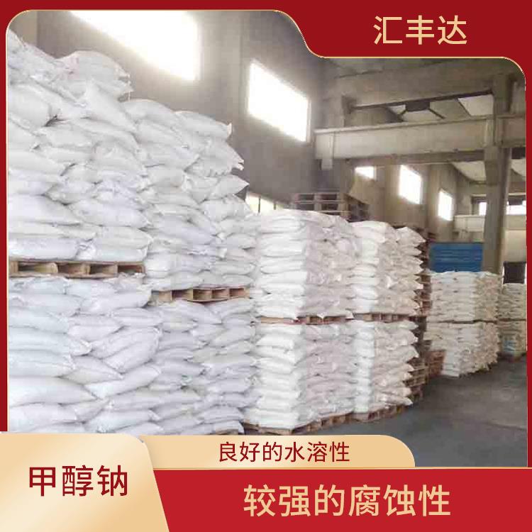 兰州甲醇钠价格 良好的水溶性 良好的还原性