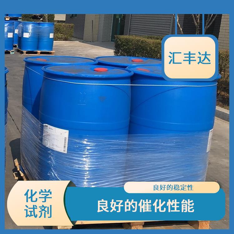 兰州过氧化苯甲酰厂家 易燃性较强 良好的稳定性
