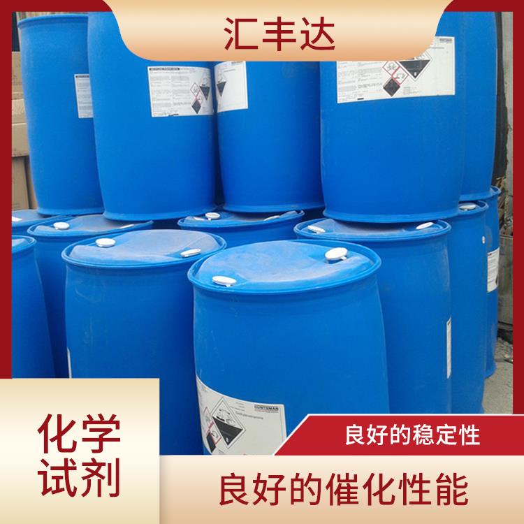 南昌过氧化苯甲酰供应 易于分解 良好的催化性能