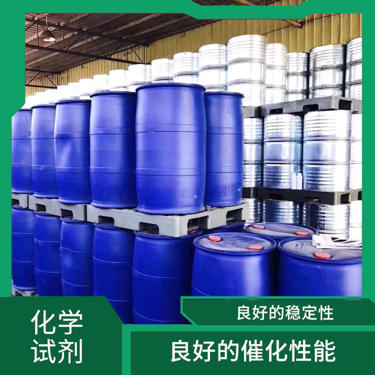 南昌过氧化苯甲酰供应 易于分解 良好的催化性能