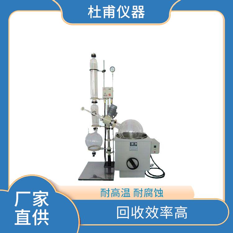 河北玻璃瓶旋轉(zhuǎn)蒸發(fā)器價格 操作方便 省時省力