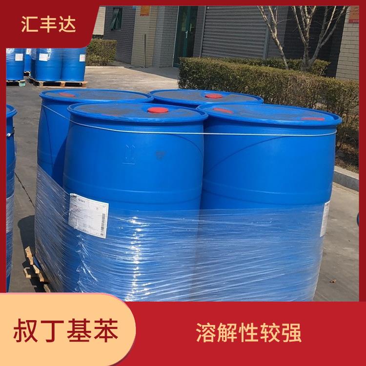 贵阳叔丁基苯电话 低燃点 安全性较高