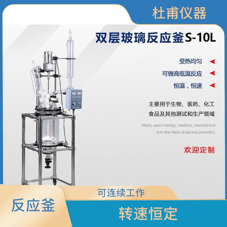 南寧玻璃反應(yīng)釜 機(jī)械性能好