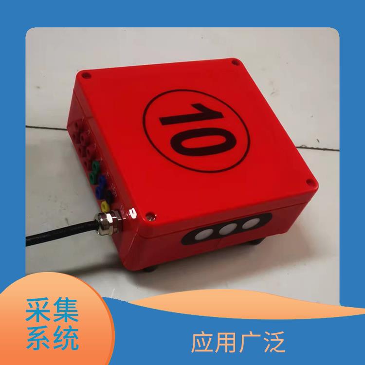 福州水下影像采集识别救生系统赛事系统 可以实现远程监控 大数据处理