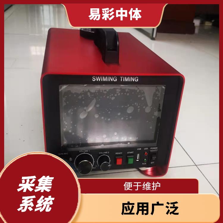 郑州水下影像采集识别救生系统智能化 高精度识别 广泛的应用前景