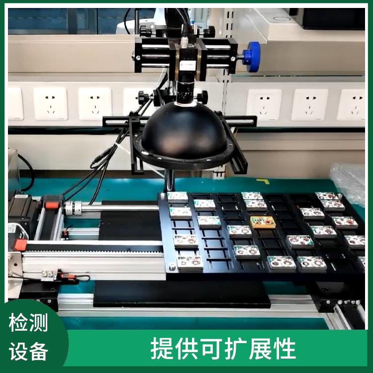 能够自动管理设备 北京视觉检测设备 提高工作效率