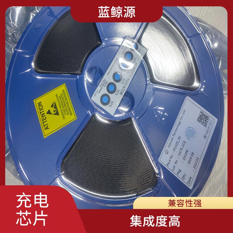 提高充電效率 IP2368 能夠?qū)崿F(xiàn)對(duì)電流電壓的準(zhǔn)確