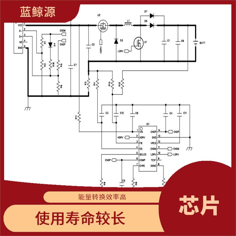 能够实现对电流电压的准确 使用寿命较长 升降压充电管理芯片