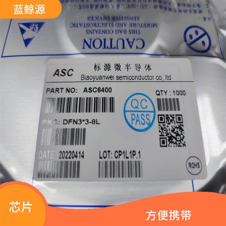能够提高充电效率 可靠性高 CS5090E