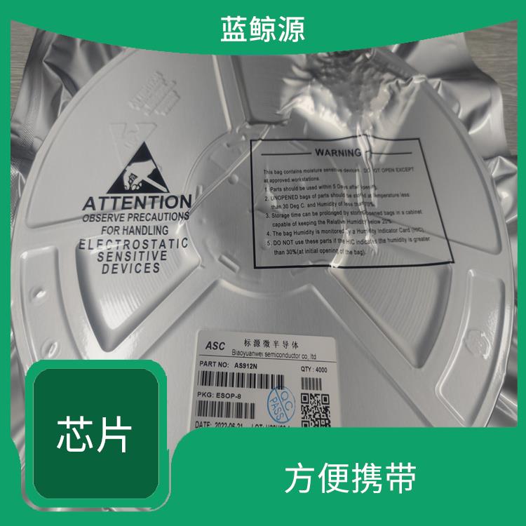 适用于多种小型设备 适用范围广 智浦芯