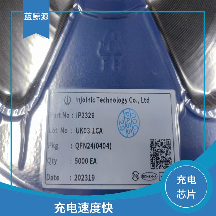 IP2326現(xiàn)貨 能夠?qū)崿F(xiàn)對電流電壓的準確 可適用于多種應(yīng)用場景