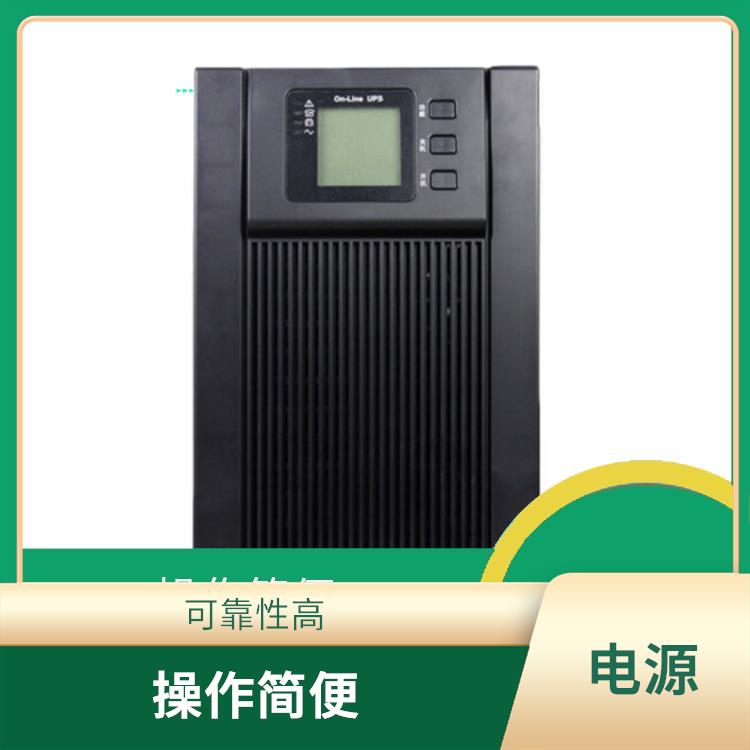 连云港科士达UPS电源经销商维修-可靠性高-易于维护