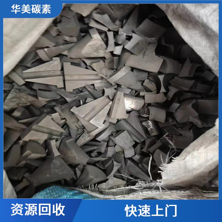 广州废石墨粉回收长 资源回收再利用