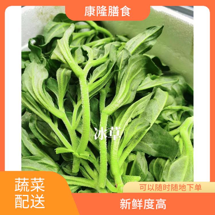 石岩镇蔬菜配送 干净卫生