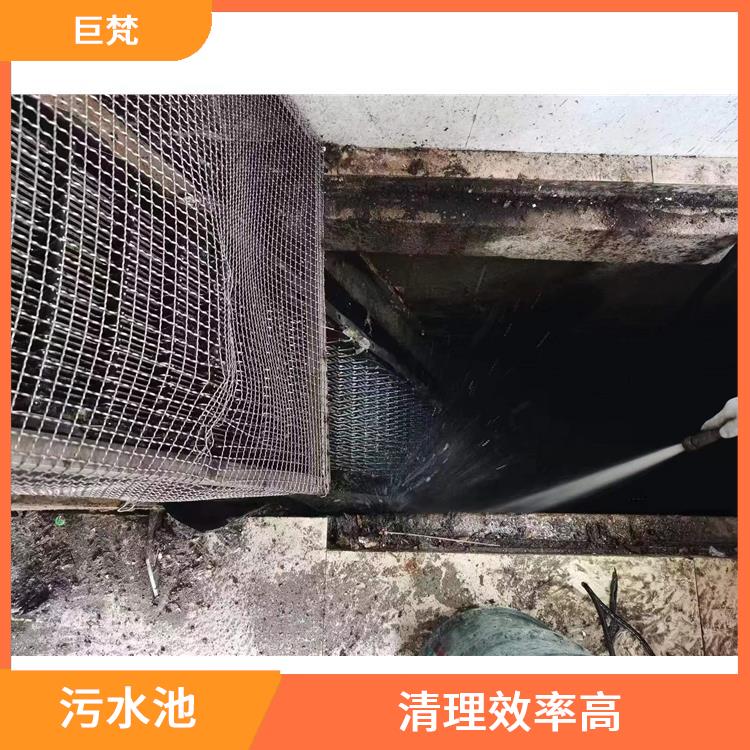污水池清理 浦东新区污水池清理公司