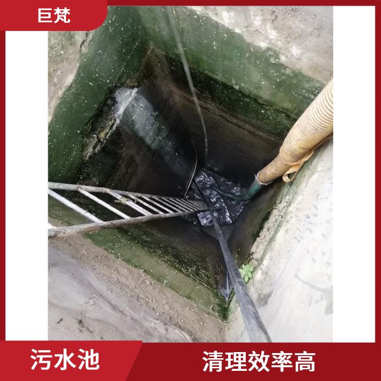 青浦区污水池清理 上海污水池清理公司