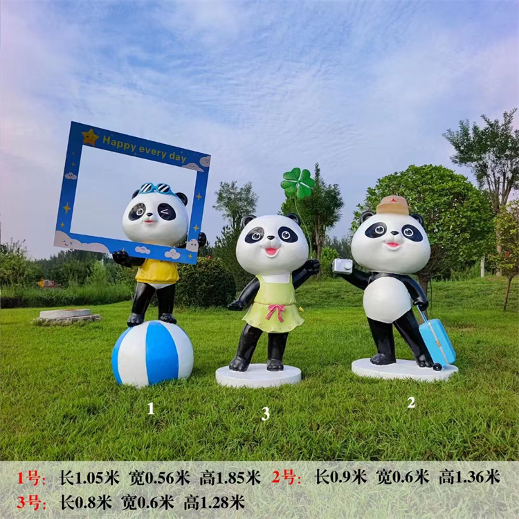 玻璃钢卡通熊猫雕塑 卡通彩绘熊猫雕塑户外园林动物摆件 永景园林