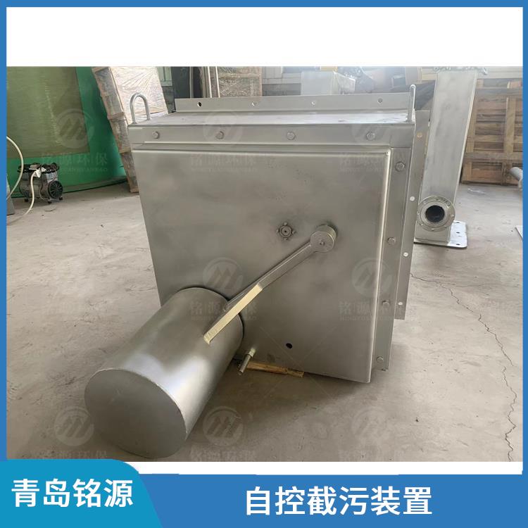 滄州浮筒/浮控限流器浮控恒流閥 不銹鋼附壁式浮筒閥 青島銘源