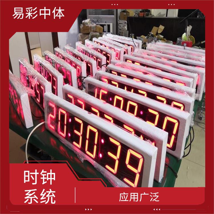 宜昌同步时钟系统厂家 显示清晰 使用安全可靠
