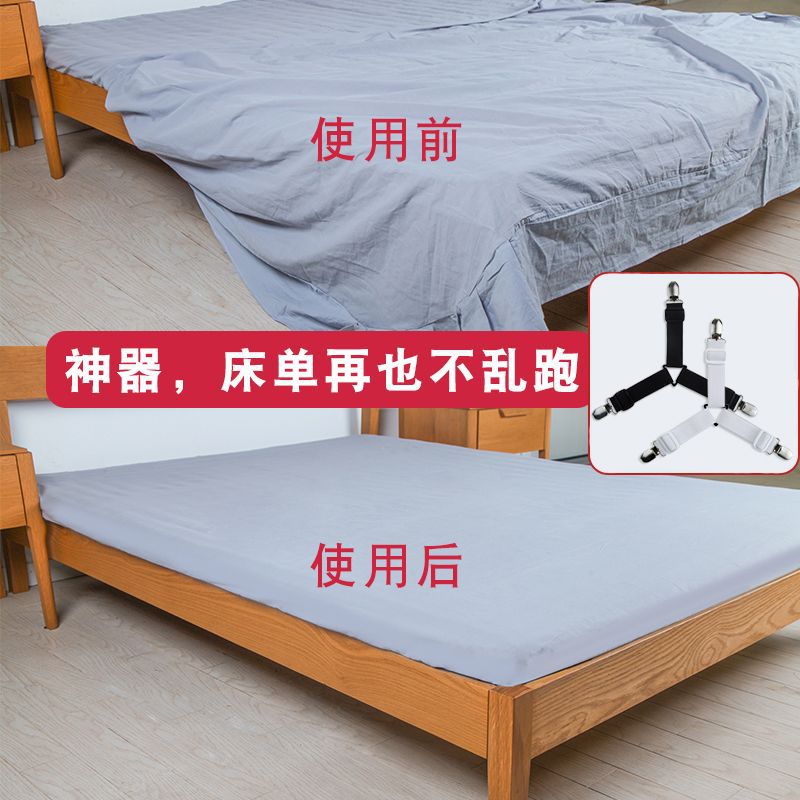 瑞锦 床单固定松紧夹 多功能床垫防跑松紧绑带 简单实用