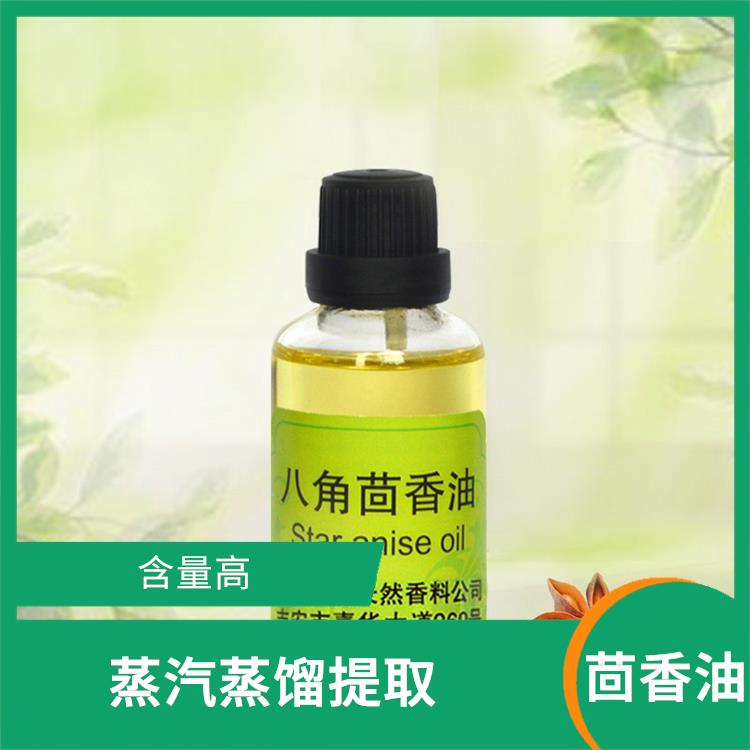 黄山八角茴香油电话 淡黄色油溶性香料 用于食品香精香料