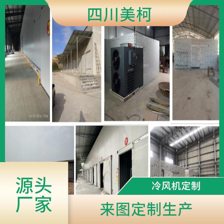 峨眉冷藏库价格 苍溪冻库保温板价格 报价表