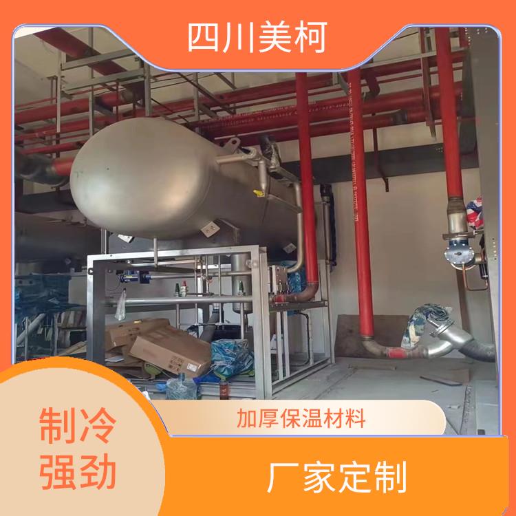 自貢冷凍庫(kù)設(shè)計(jì) 自流井冷鏈凍庫(kù)造價(jià) 設(shè)計(jì)咨詢(xún)